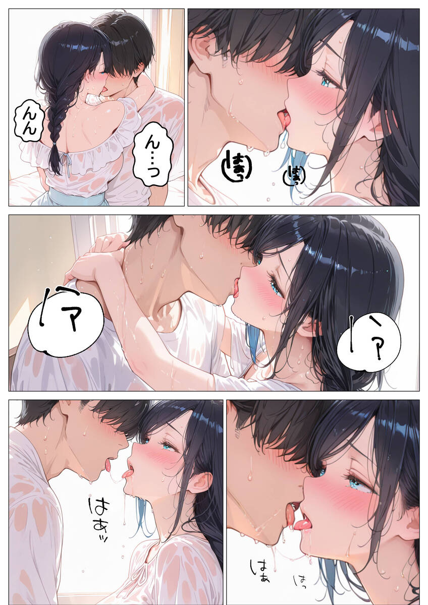 【エロマンガ】バイト先の人妻さんとの濃厚エッチが最高過ぎるwww