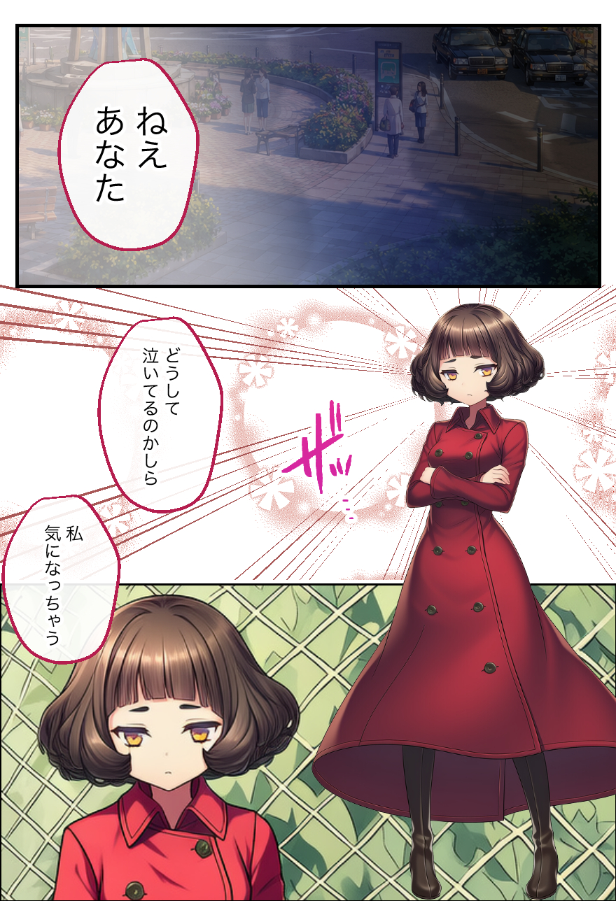 【えろまんが】都会で出会った男に騙され生活費も学費も失ってしまった女の子がアダルトライブチャットに参戦した結果…