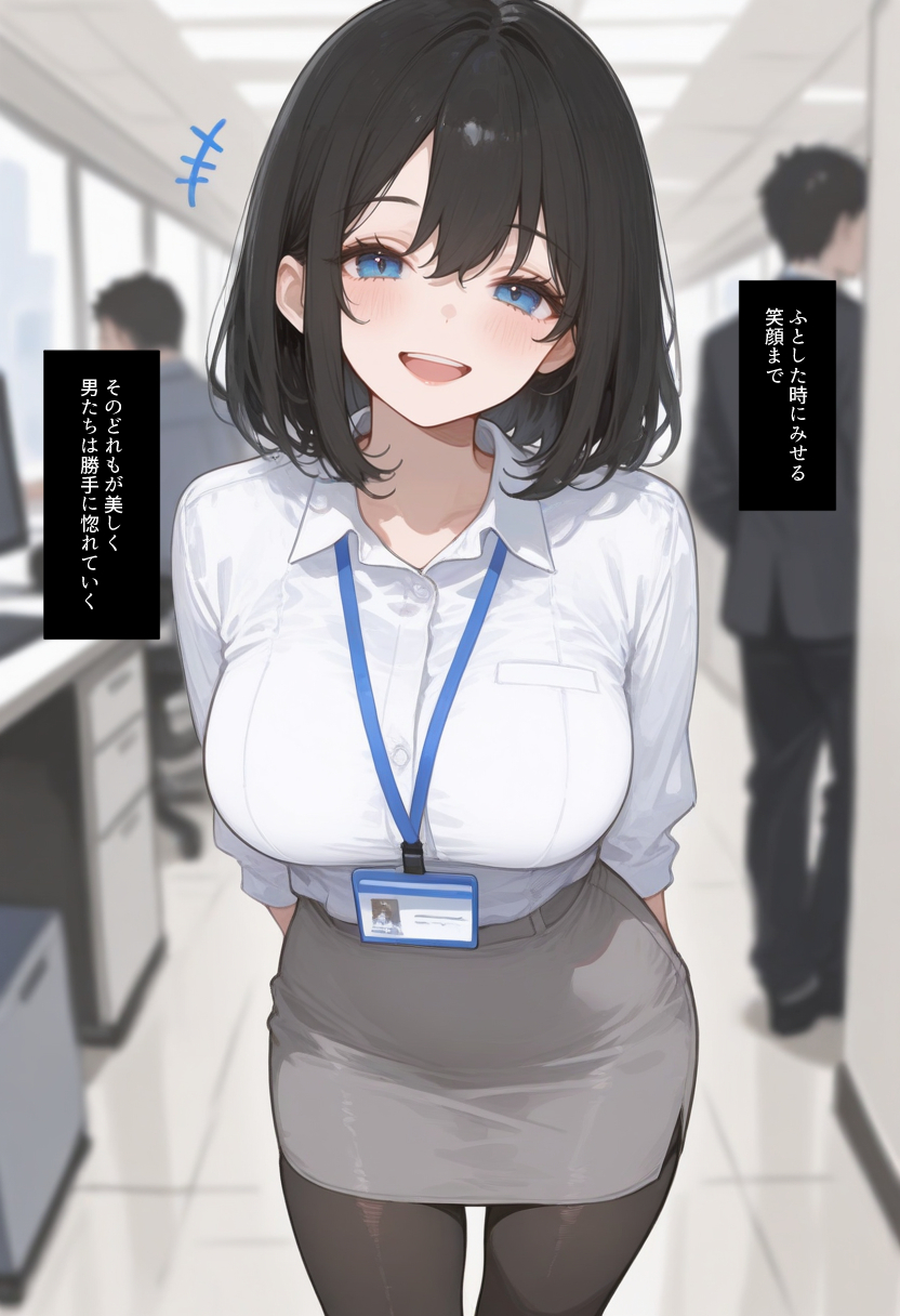 【えろまんが】職場で人気の女の子をワカラセルにはこの作戦しかないなwww