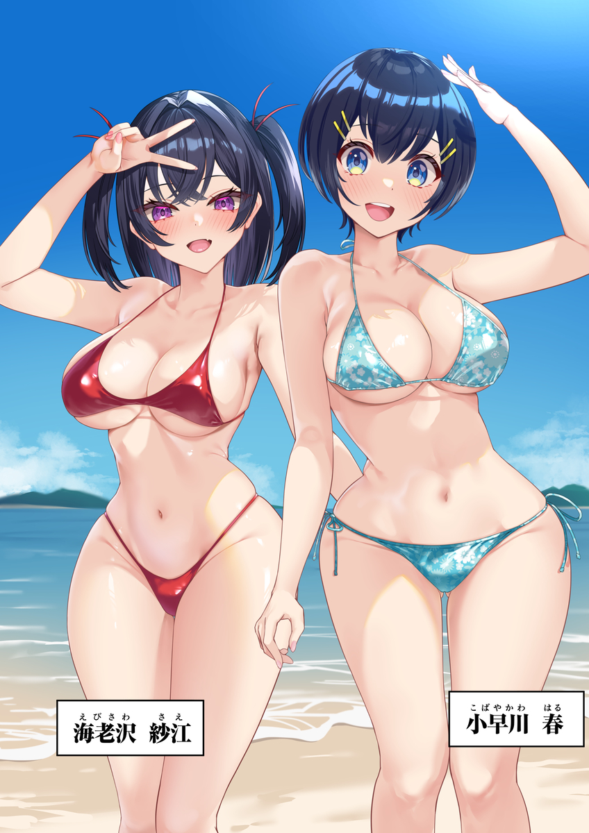 【えろまんが】ネットで出会った受験仲間達とのエッチな関係が控えめに言って最高すぎるwww