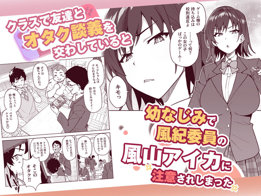 【えろまんが】純愛ハーレムセックスがエチエチ過ぎてヤバい！