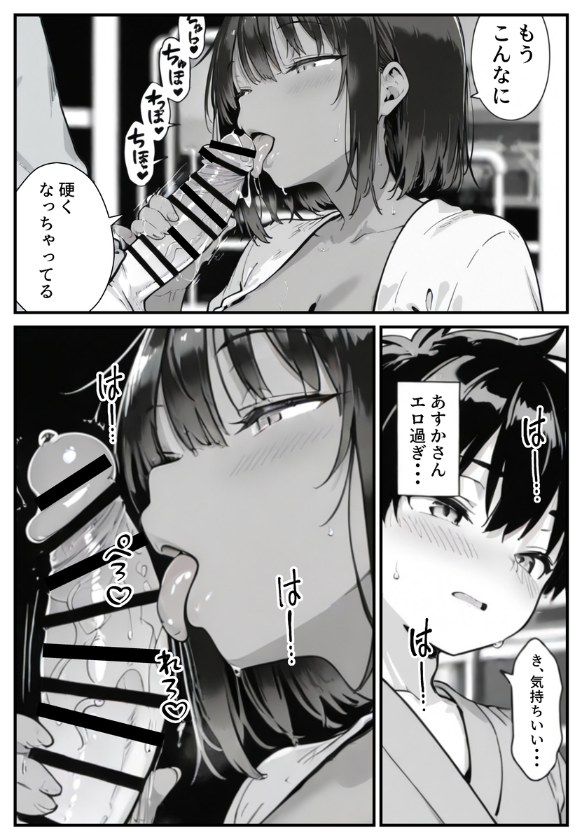 【えろまんが】エッチなナースにザーメン吸い取られる入院生活が控えめに言って最高すぎるwww