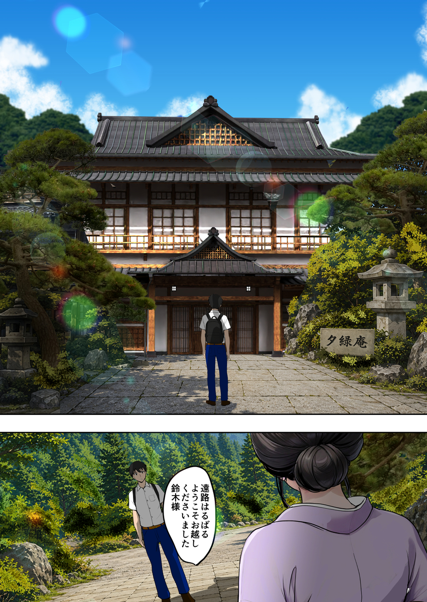 【エロ漫画】夫との義務的な営みよりも幼馴染との年に一度のエッチの方が気持ちよくて…