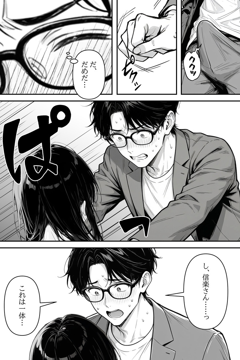 【えろまんが】誘惑が凄すぎる女子大生…これで単位も間違いなく取得できますねwww