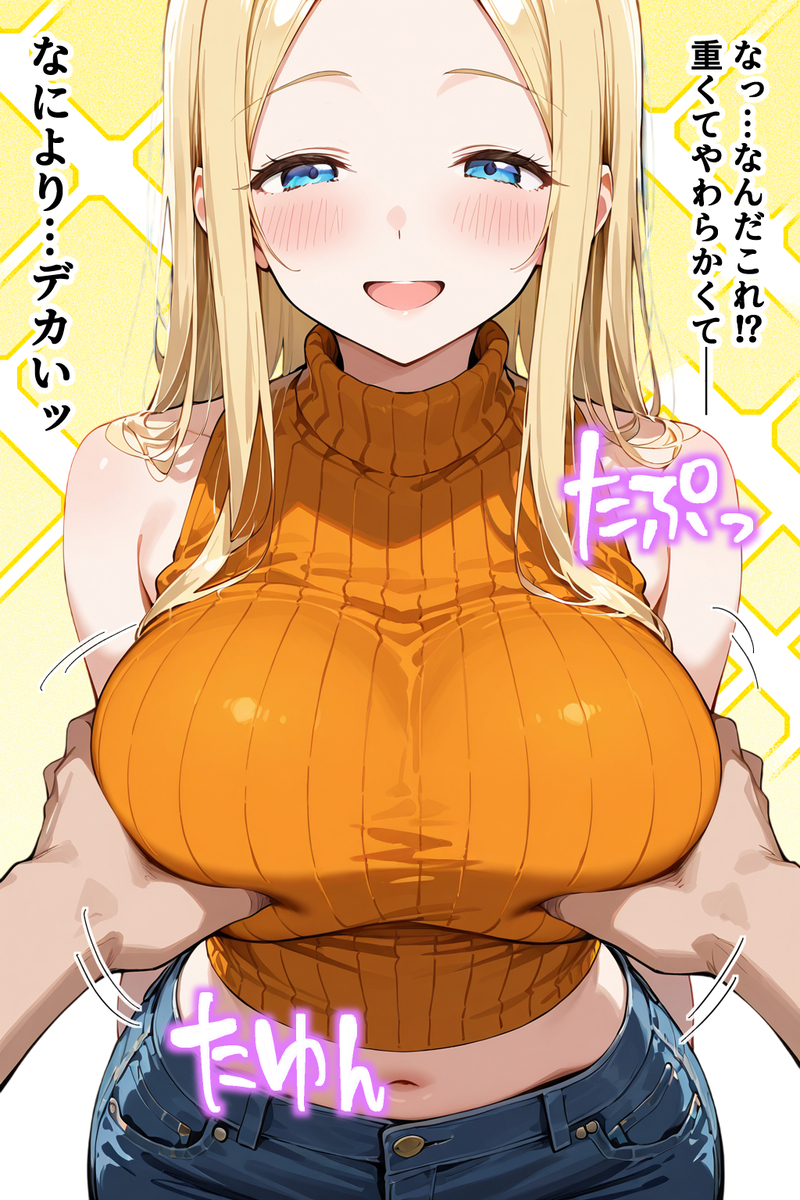 【えろまんが】王様ゲームから始まるハーレム生活がヤバいwww