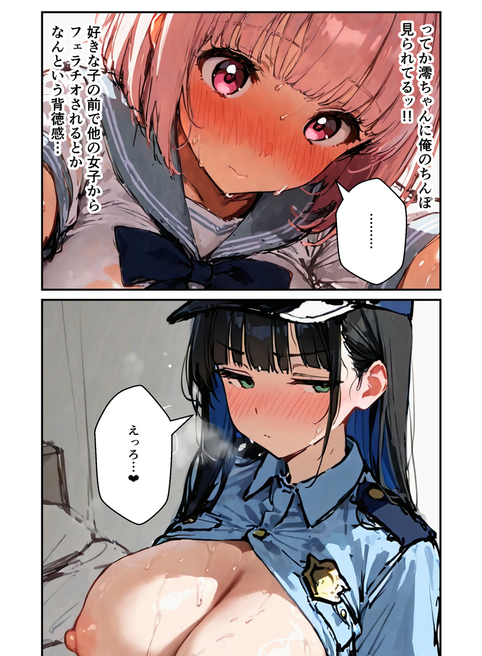 【エロマンガ】修学旅行でこんなハーレムセックス楽しめるって最高だなwww