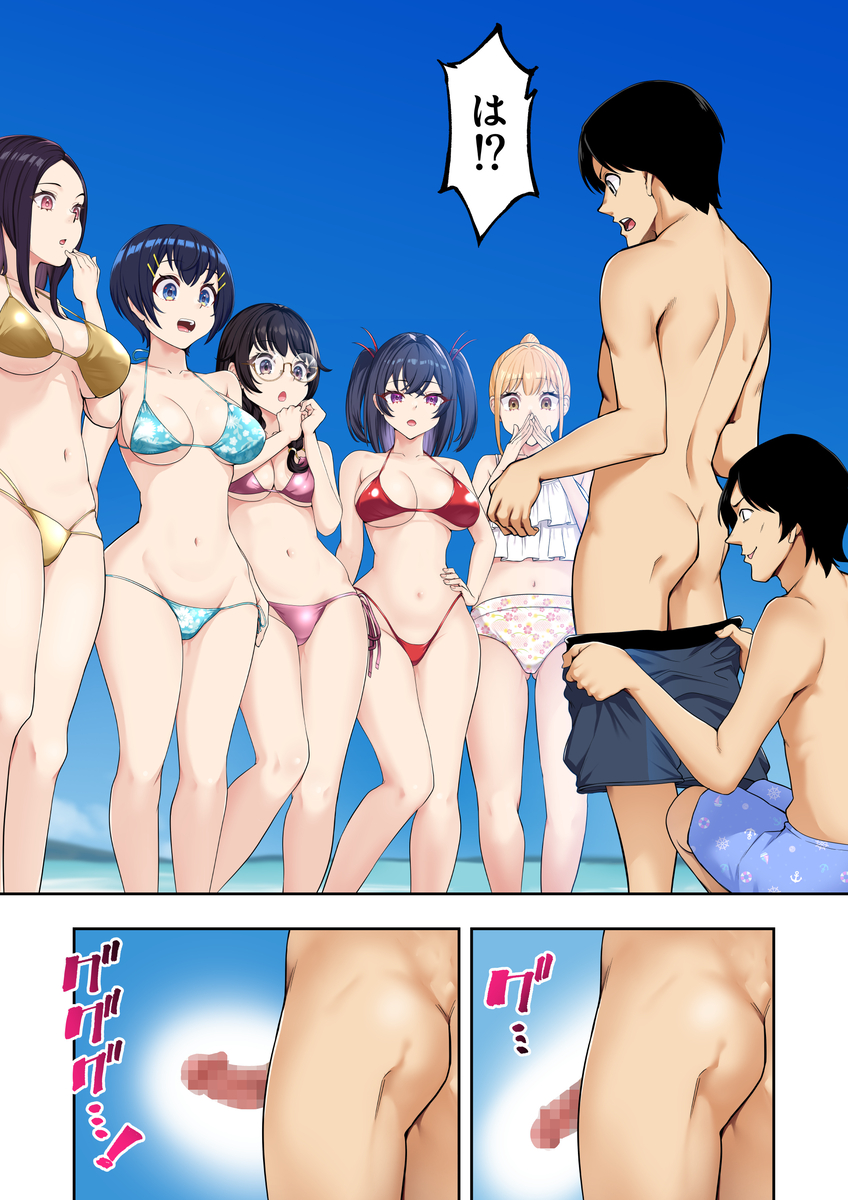 【えろまんが】ネットで出会った受験仲間達とのエッチな関係が控えめに言って最高すぎるwww