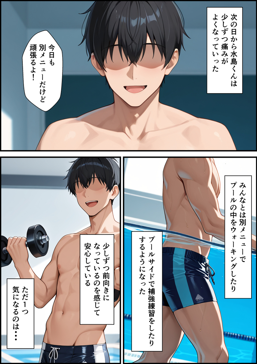 【えろまんが】落ち込んだ心をカラダを使って癒してくれる女の子って大切にしたいっすね！