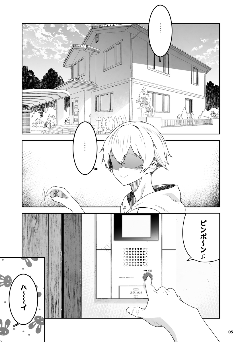 【エロ漫画】友達のお母さんが浮気セックスしてたのそれをネタにエッチな交渉してみた結果www