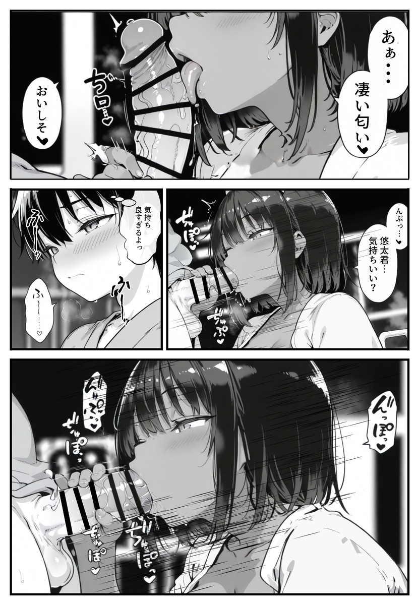 【えろまんが】エッチなナースにザーメン吸い取られる入院生活が控えめに言って最高すぎるwww