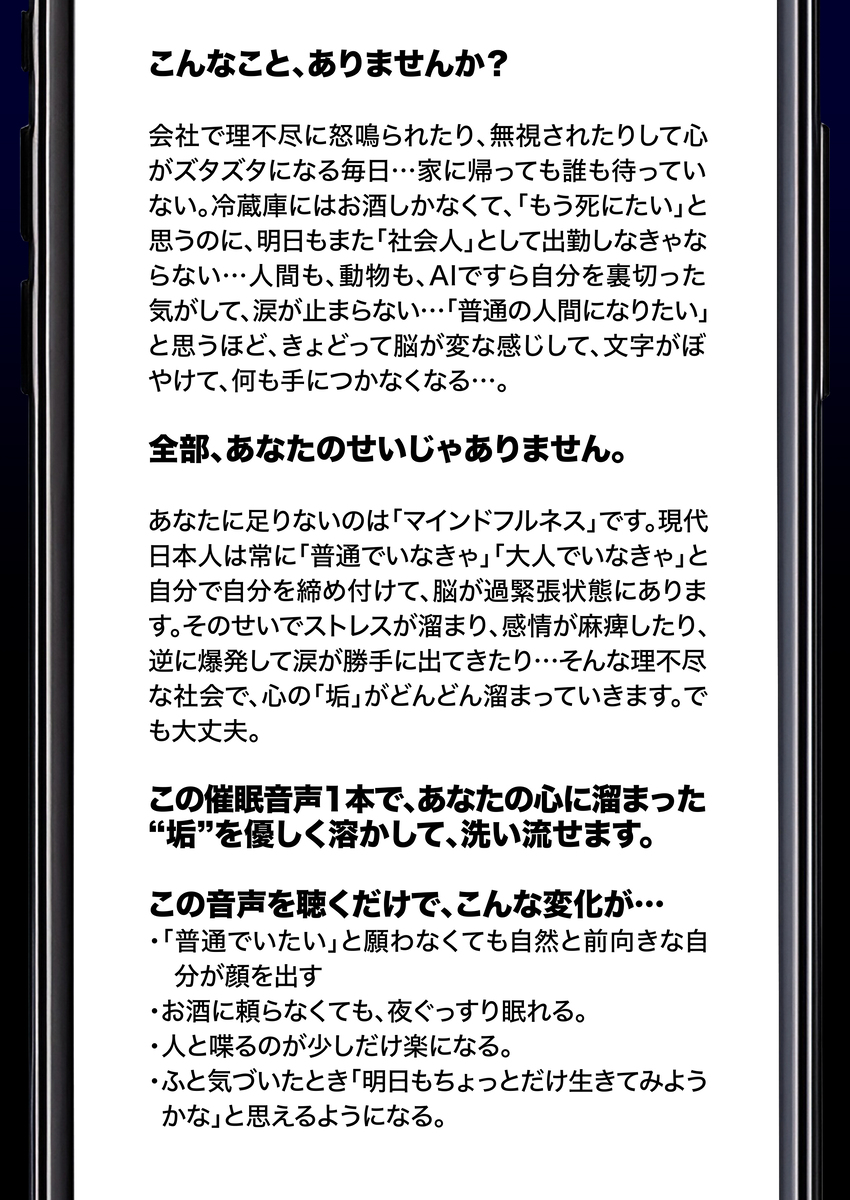 【えろまんが】繊細すぎる女の子がエステで肯定されて変化していく姿に勃起不可避！