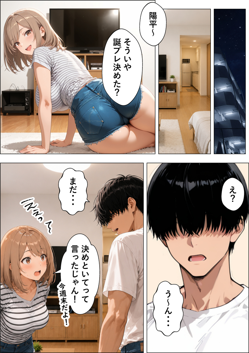 【えろまんが】理性崩壊するエステ店が控えめに言って最高すぎるwww