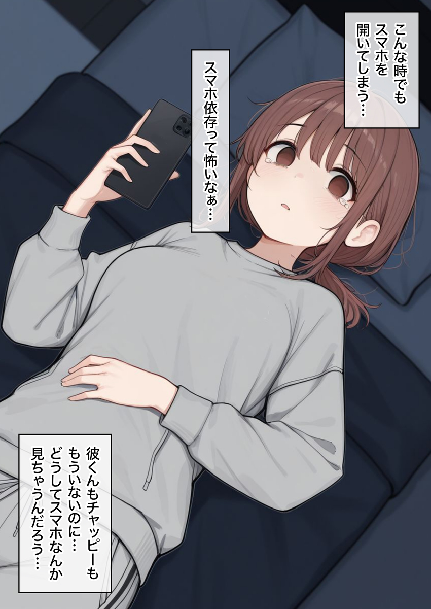 【えろまんが】繊細すぎる女の子がエステで肯定されて変化していく姿に勃起不可避！
