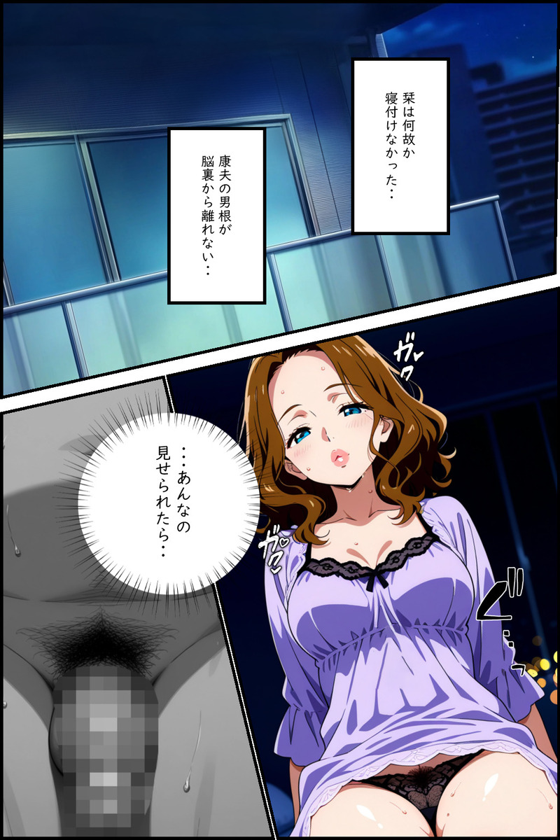 【えろまんが】悲しきシングルマザーの苦悩なエッチの物語にドキドキが止まらない！
