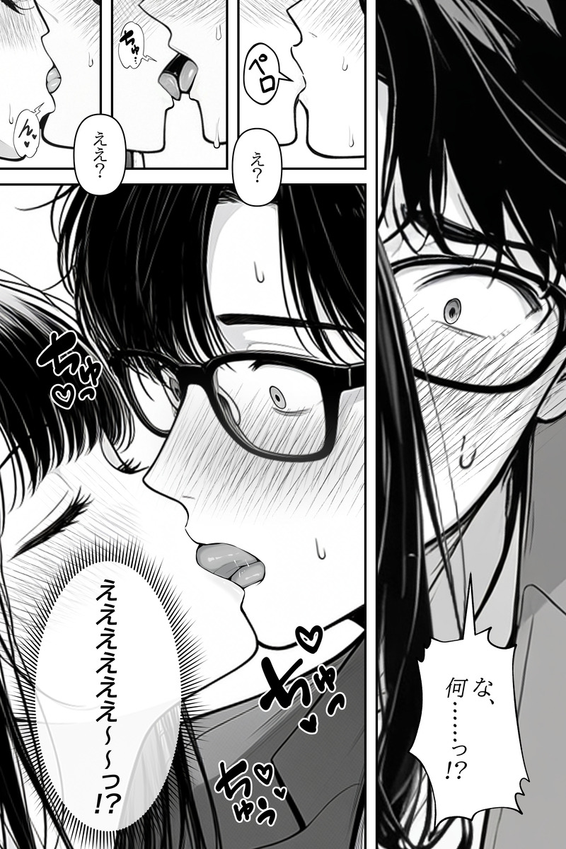 【えろまんが】誘惑が凄すぎる女子大生…これで単位も間違いなく取得できますねwww