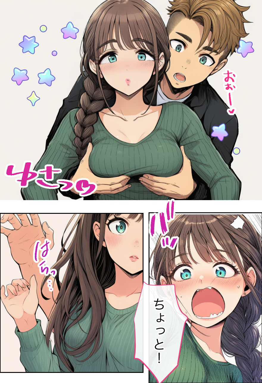 【えろまんが】都会で出会った男に騙され生活費も学費も失ってしまった女の子がアダルトライブチャットに参戦した結果…