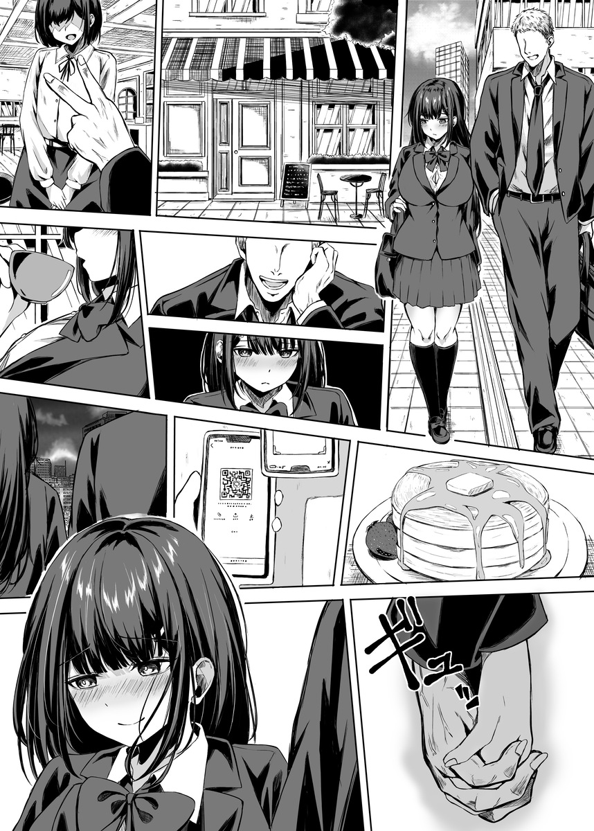 【エロマンガ】これはシコイ！実用性抜群なBSSエロ漫画がこちらッ！