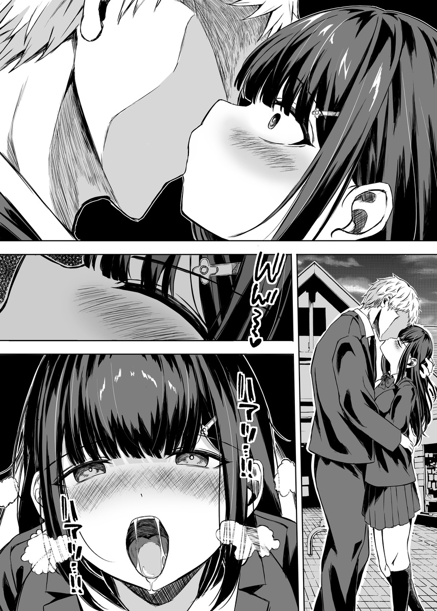 【エロマンガ】これはシコイ！実用性抜群なBSSエロ漫画がこちらッ！