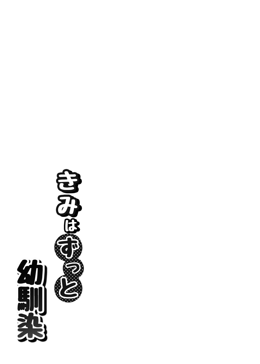 【エロマンガ】これはシコイ！実用性抜群なBSSエロ漫画がこちらッ！