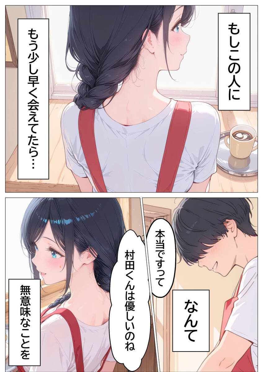 【エロマンガ】バイト先の人妻さんとの濃厚エッチが最高過ぎるwww