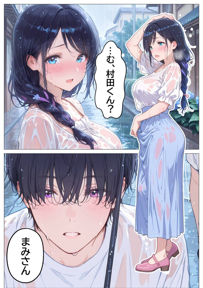 【エロマンガ】バイト先の人妻さんとの濃厚エッチが最高過ぎるwww