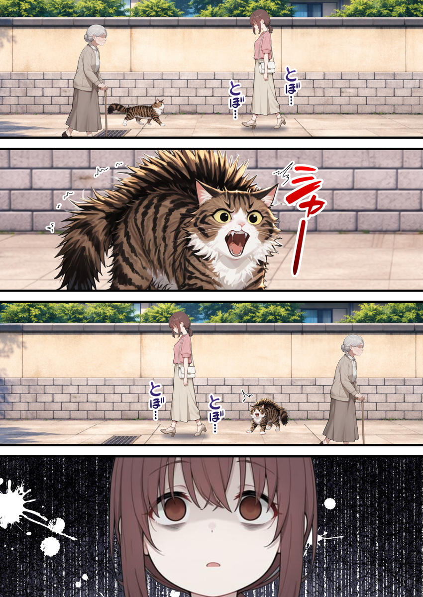 【えろまんが】繊細すぎる女の子がエステで肯定されて変化していく姿に勃起不可避！