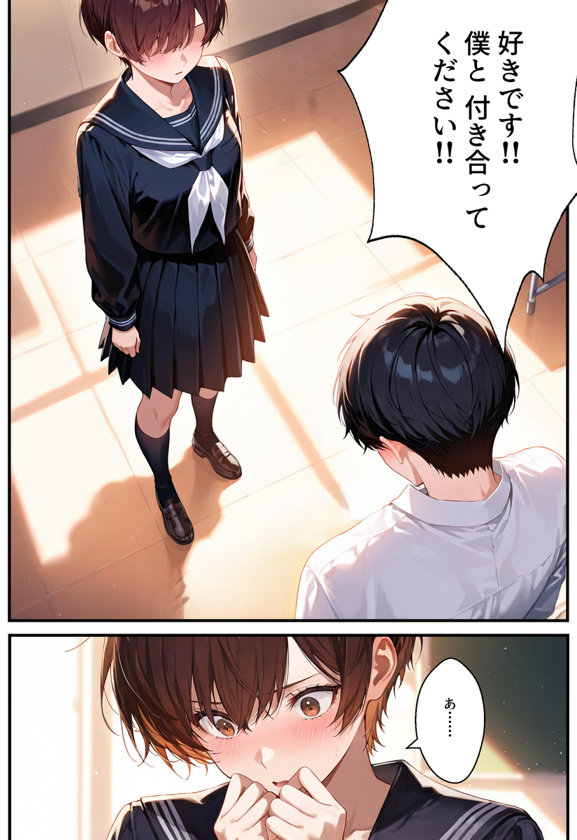 【エロマンガ】昔大好きだった女の子とデリヘルで再会って…